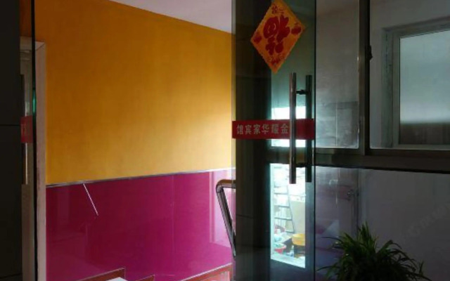 Jinyao Huajia Hotel