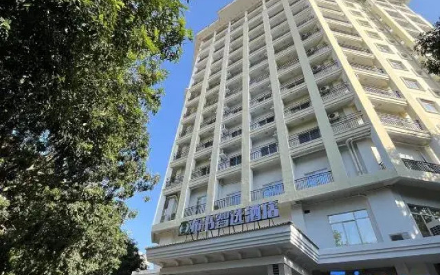 Xiamen Bu Shu Zhi Xuan Hotel