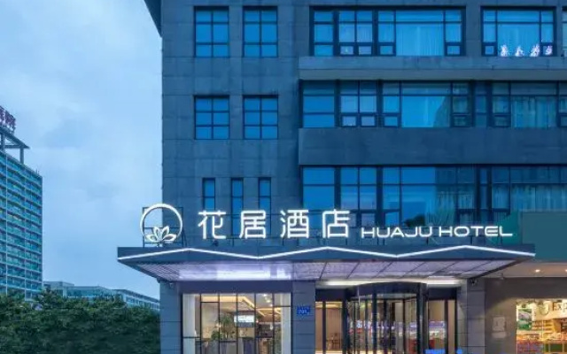 Huaju Hotel (Wenfeng World Store, Middle Jianghai Road, Qidong)