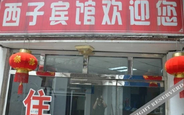 Xizi Hostel