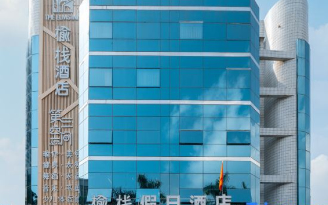 Yuzhan Hotel (Riyue Bay Branch, Lovers Middle Road, Zhuhai)