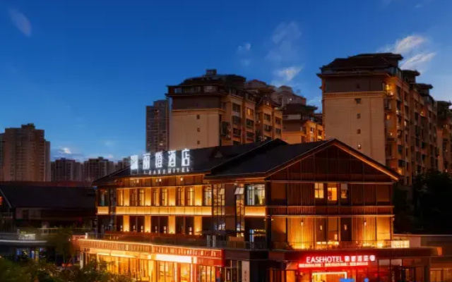 Licheng Hotel (Yuechi Railway Station Longhu Park Branch)