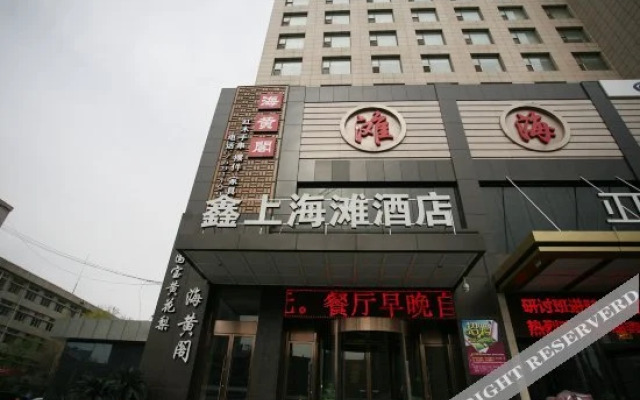 Xin Shanghaitan Hotel