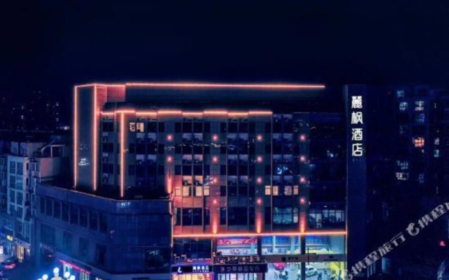Lavande Hotel (Sizhou West Street)