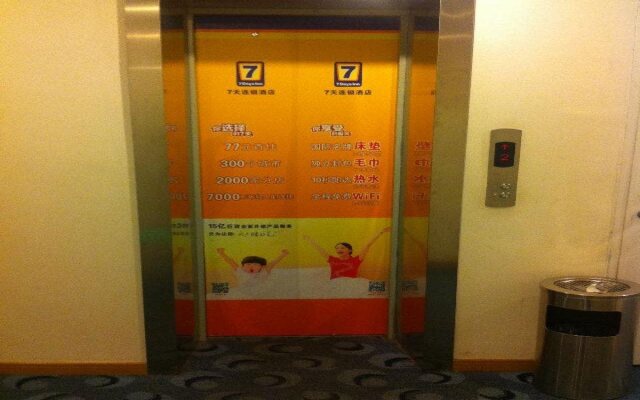 7Days Inn Shanghai Jingan Temple