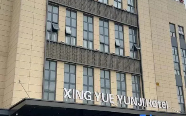 Jinhua Xingyue·Yiji Hotel – Exterior – Jinhua