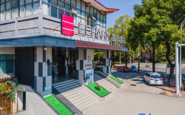 Echarm Hotel (Xiantao Wushang Sports Center) – Exterior – Xiantao