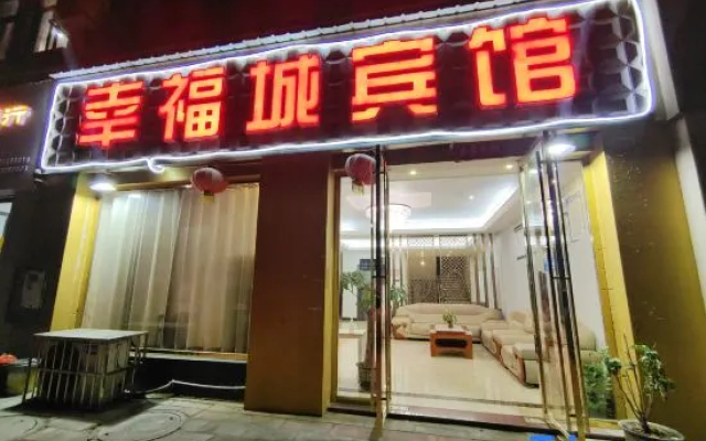Yizhang Xingfucheng Hotel