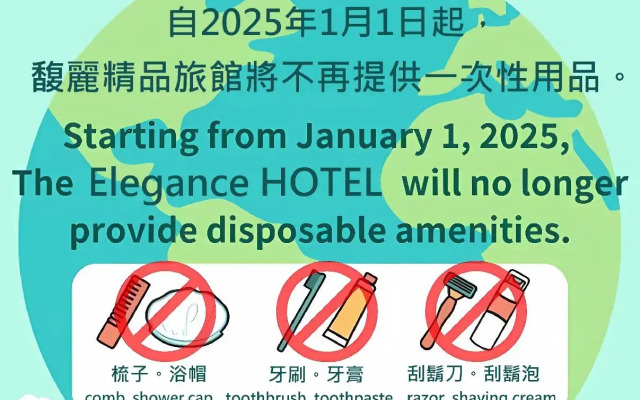 Elegance Hotel Taipei