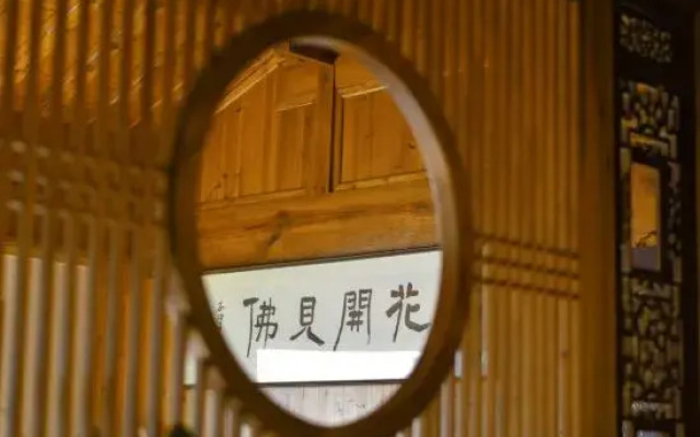 Onlyhere·Qishu (Hongcun Branch)
