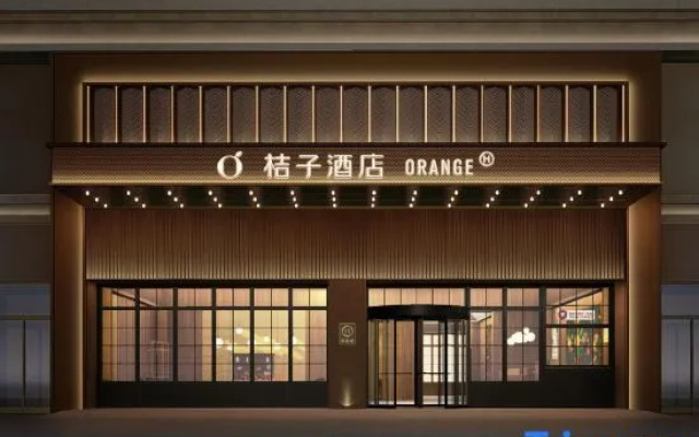 Orange Hotel (Guiyang Qingzhen Junyue International Branch)