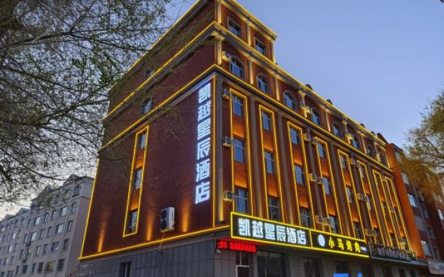kaiyuestarhotel