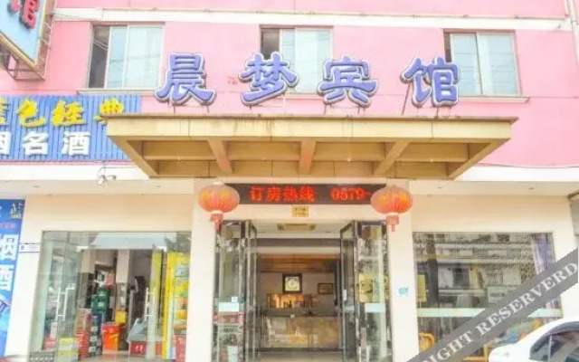 OYO Chenmeng Hotel
