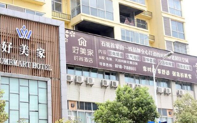 Gucheng Haomeijia Fashion Hotel