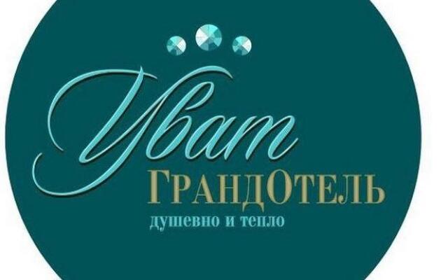 Гранд Отель Уват