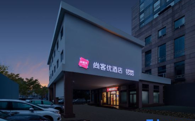 Shankee Hotel (Qingdao May Fourth Square Vientiane City)