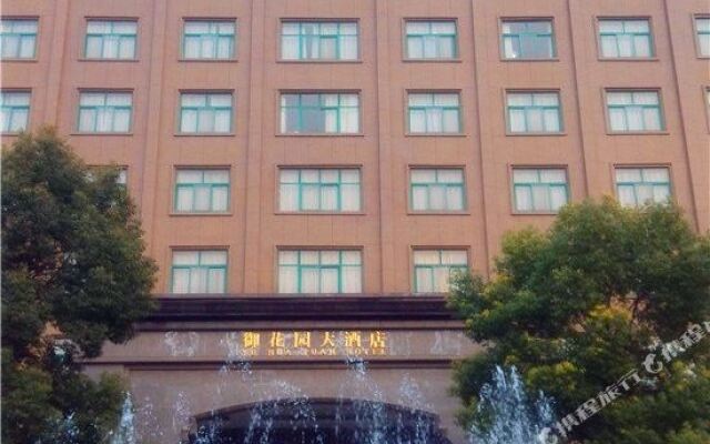 Yuhuayuan Hotel