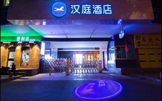 Hanting Hotel Lanzhou University Metro Station