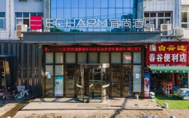 Echarm Hotel Xiaogan Hanchuan Renmin Avenue