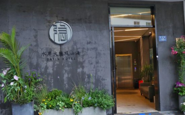 Xiamen Dayin Homestay (Gaoqi Airport Jimei Xuecun Branch) – Exterior – Xiamen