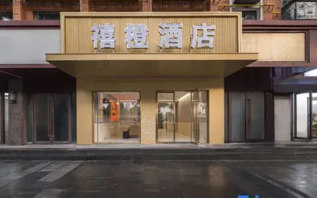 Xicheng Hotel (Nanchang Tengwang Pavilion Wanshou Palace Branch)