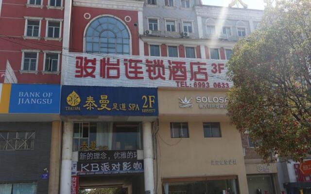 Jun Hotel Jiangsu Nantong Chongchuan District Yuanrong Plaza Jinying