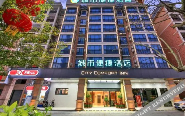 City Comfort Inn Hotel (Xinxing Yuncheng Plaza)