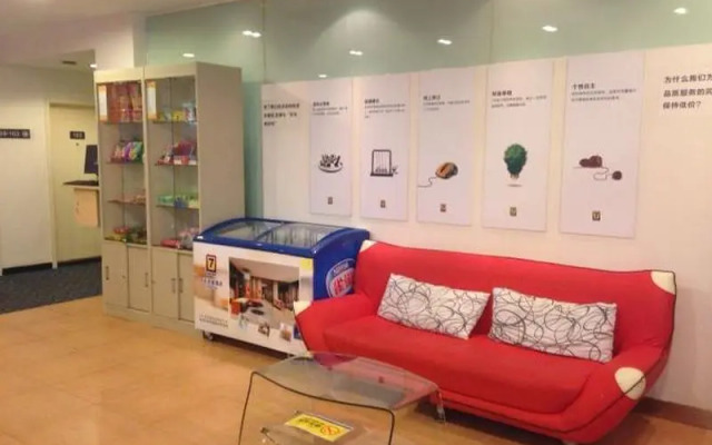 7Days Inn Beijing Fangzhuang