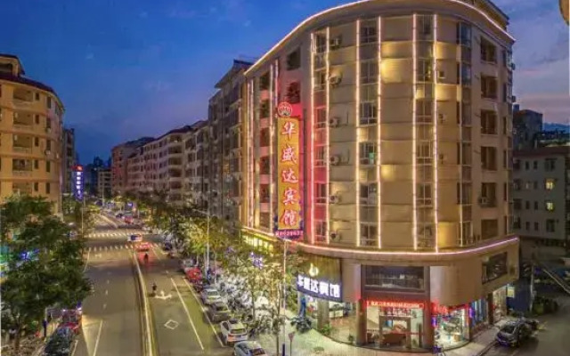 Yunfuhua Shengda Hotel
