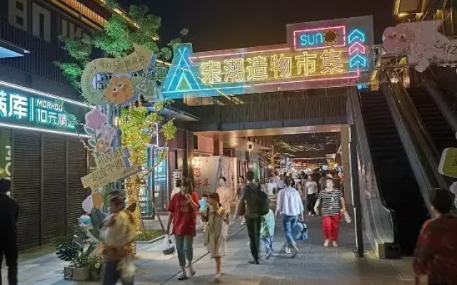 Manchao Smart Homestay (Poly Qinghe Song Street)