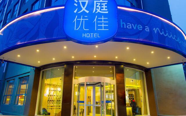 Hanting Premium Hotel Xi'an Western Avenue Zaozitai Road