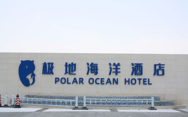 Tianjin Polar Ocean Hotel