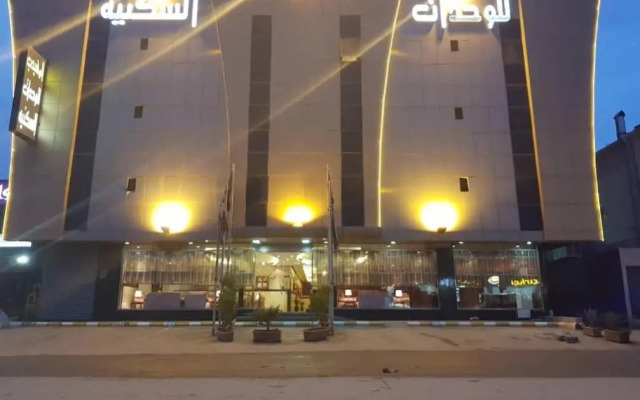AlMuhaidb Nadwaa Aparthotel