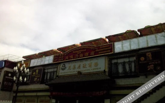 Kanggar Holyland Hotel