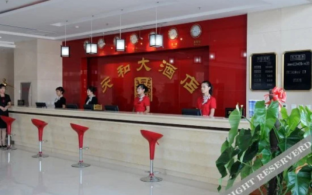 Tianhe Hotel