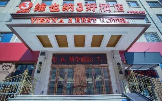 Vienna 3 Best Hotel (Harbin Railway Station China Baroque)