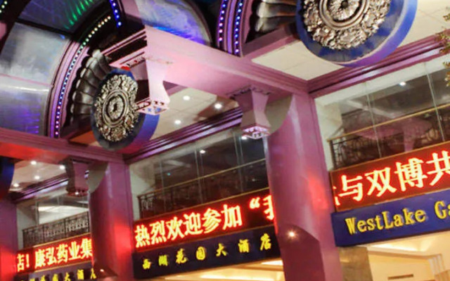 West Lake Garden Hotel