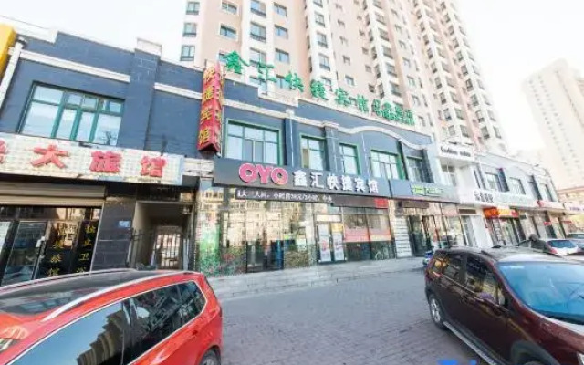 OYO Xinhui Express Hotel