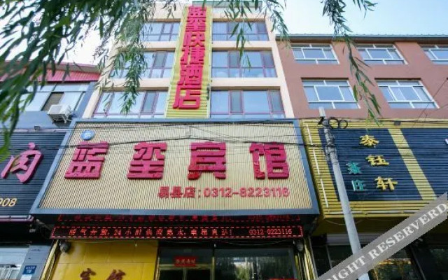 Lanxi Express Hotel of Yi County