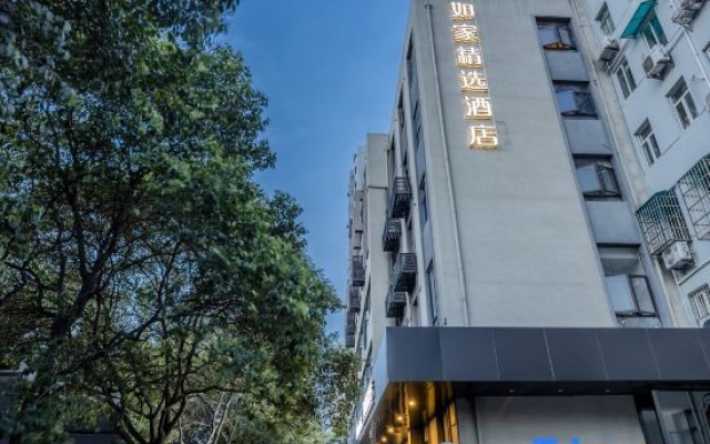 Homeinn Plus Hotel (Shanghai Ninth People's Hospital Xizang South Road Subway Station) – Exterior – Shanghai