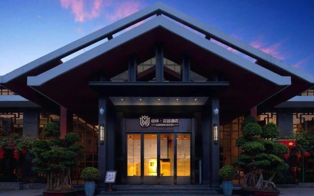 Yulin Garden Hotel (Nanbu government)