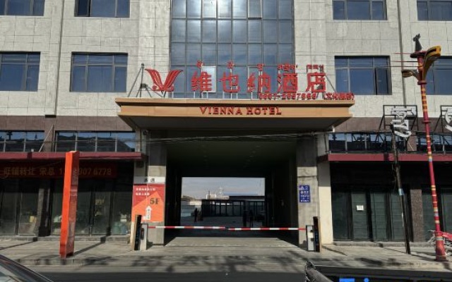Vienna Hotel (Aligezhe Branch) – Exterior – Gerze