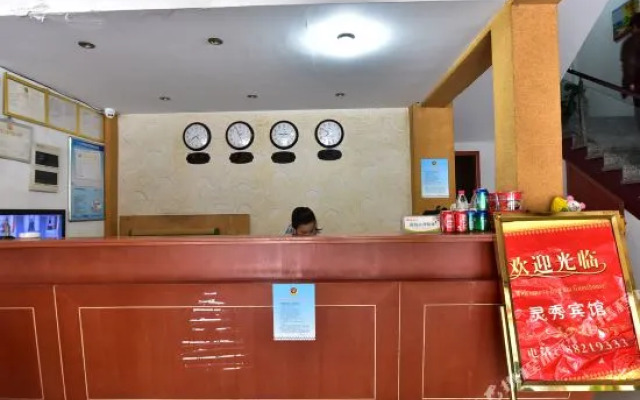 OYO Ningbo Lingxiu Hotel