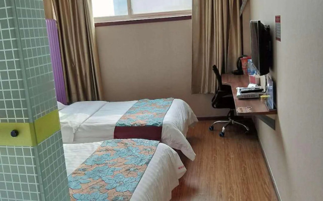 InterContinental Holiday Inn (Sanhe Fuda Shopping Plaza)