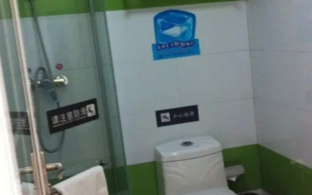 7 Days Inn Hohhot Yun Zhong Road Branch