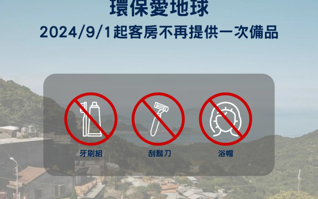Jiufen Mountains Echoed
