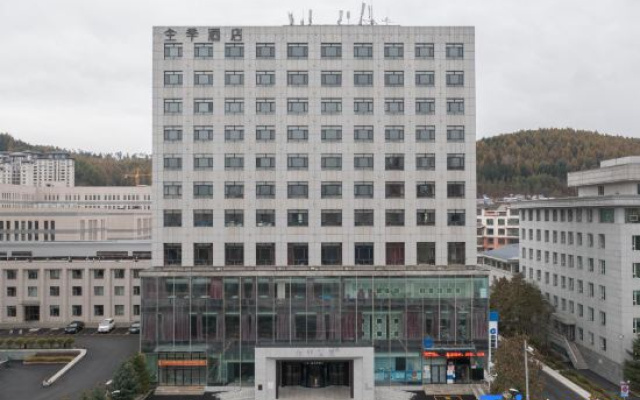 JI Hotel (Siping Yingxiong Guangchang Municipal Government)