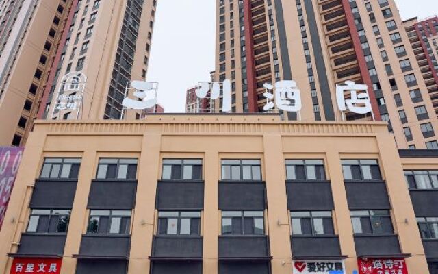 Sanchuan Hotel