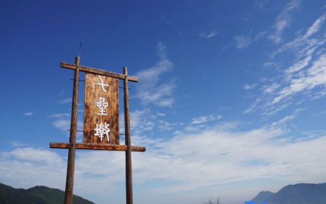 Yun Shang Wu Tian Guesthouse