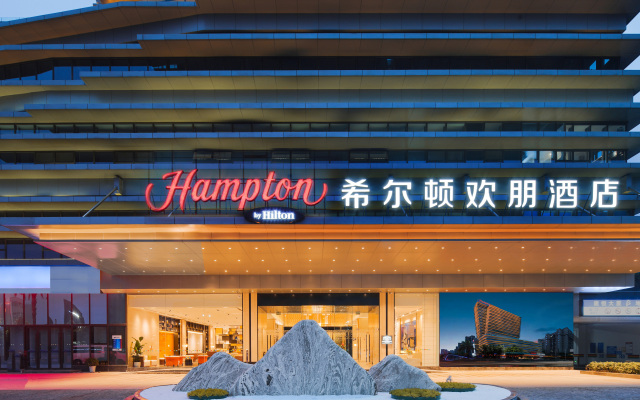 Hampton by Hilton Chongqing Nan'an Chayuan New Area